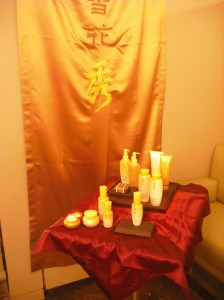 Sulwhasoo Skincare Products are Produced From the Largest Tea Fields in Korea